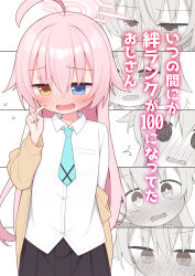 Rule 34 | 1girl, @ @, ^^^, ahoge, ayanepuna, black skirt, blue archive, blue eyes, blue necktie, blush, brown cardigan, brown eyes, cardigan, collared shirt, comiket 102, commentary request, cover, cover page, dress shirt, fang, hair between eyes, hand up, heterochromia, highres, hoshino (blue archive), long hair, necktie, nose blush, off shoulder, open cardigan, open clothes, open mouth, pink hair, pleated skirt, shirt, skirt, translation request, very long hair, wavy mouth, white shirt