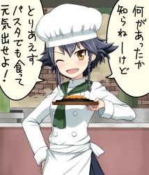 Rule 34 | 10s, 1girl, ;d, apron, black hair, black skirt, blush, braid, brown eyes, buttons, chef hat, chef, double-breasted, eyebrows, food, girls und panzer, giving, green scarf, hair between eyes, hair ornament, hand on own hip, hat, holding, holding food, kitchen, looking at viewer, one eye closed, open mouth, pepperoni (girls und panzer), pleated skirt, ruka (piyopiyopu), scarf, short hair, side braid, skirt, smile, solo, speech bubble, steam, text focus, toque blanche, translation request