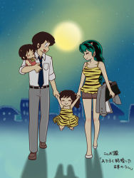 Rule 34 | 2boys, 2girls, baby, carrying, child carry, family, father and daughter, father and son, full moon, holding hands, if they mated, lum, lum10, moon, moroboshi ataru, mother and daughter, mother and son, multiple boys, multiple girls, night, oni, toddler, urusei yatsura