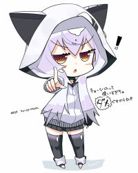 Rule 34 | !, 1girl, animal ears, animal hood, azuma lim, azuma lim channel, bad id, bad pixiv id, black skirt, black thighhighs, blush, brown eyes, cat ears, cat hood, chestnut mouth, chibi, hair between eyes, hood, hood up, hoodie, jitome, looking at viewer, outstretched arm, parted lips, pleated skirt, pointing, pointing at viewer, signature, silver hair, skirt, sleeves past wrists, solo, standing, tanyatonya, thighhighs, toeless legwear, translation request, v-shaped eyebrows, virtual youtuber, white background, white hoodie