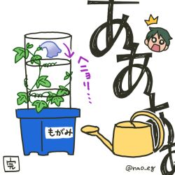 Rule 34 | ^^^, black hair, character name, flower, head only, kantai collection, mogami (kancolle), morning glory, nao (nao eg), o o, object focus, plant, potted plant, short hair, simple background, translation request, twitter username, vines, watering can, white background, wilting