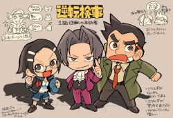 Rule 34 | 1girl, ace attorney, ace attorney investigations, arm behind back, ascot, bandaid, bandaid on face, belt, black hair, black vest, brown eyes, brown hair, chibi, closed mouth, collared shirt, dick gumshoe, facial hair, finger to face, formal, glasses, grey eyes, grey hair, hair intakes, hair ornament, hairclip, holding, index finger raised, jacket, long sleeves, maggey byrde, miles edgeworth, multiple boys, necktie, nono (norabi), open mouth, pants, red jacket, red pants, red suit, shirt, shoes, short hair, simple background, skirt, smile, stubble, suit, vest, white shirt