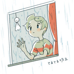 Rule 34 | 1boy, black eyes, blonde hair, blush, closed mouth, curtains, frown, looking outside, lucas (mother 3), male focus, mother (game), mother 3, nintendo, rain, shifumame, shirt, short hair, short sleeves, solo, striped clothes, striped shirt, teruterubouzu, translation request, window