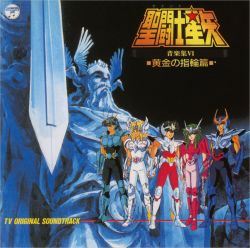 Rule 34 | 5boys, 80s, age difference, album cover, andromeda shun, armor, black background, black hair, blonde hair, blue eyes, blue hair, brothers, brown eyes, brown hair, chain, cover, cygnus hyouga, dragon shiryuu, english text, friends, green hair, happy, height difference, highres, japanese text, long hair, looking at viewer, multiple boys, muscular, muscular male, norse mythology, odin, official art, oldschool, pegasus seiya, phoenix ikki, retro artstyle, saint seiya, short hair, siblings, soundtrack, statue, sword, weapon