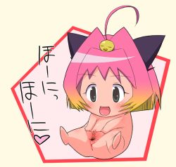Rule 34 | 00s, 1girl, anus, chibi, female focus, gradient hair, multicolored hair, nude, pink hair, potemayo, potemayo (character), pussy, solo, what