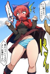 Rule 34 | 1boy, 1girl, black shirt, blouse, blush, boots, bow, breasts, cape, embarrassed, full-face blush, gluteal fold, hair bow, knee boots, long sleeves, medium breasts, midori niku, miniskirt, panties, pleated skirt, red cape, red eyes, red hair, red skirt, sekibanki, shirt, short hair, skirt, skirt flip, solo focus, striped clothes, striped panties, thighs, touhou, translation request, underwear