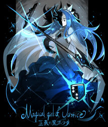Rule 34 | 1girl, blue dress, blue hair, club (shape), constellation print, dress, full body, holding, holding sword, holding weapon, kankan33333, knight of despair, library of ruina, light particles, long hair, non-web source, project moon, see-through cape, single tear, solo, sparkle, sword, very long hair, weapon