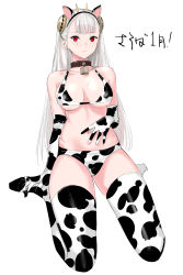 Rule 34 | 1girl, 2021, absurdres, animal ears, animal print, bell, bikini, breasts, capcom fighting jam, chinese zodiac, collar, commentary request, cow ears, cow horns, cow print, cow print bikini, cowbell, elbow gloves, fake animal ears, fake horns, full body, gloves, hairpods, highres, horns, ingrid (capcom), long hair, looking at viewer, medium breasts, navel, neck bell, print bikini, print gloves, print thighhighs, red eyes, silver hair, sitting, solo, swimsuit, tetsu (kimuchi), thighhighs, thighs, translation request, underboob, wariza, year of the ox