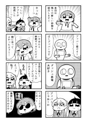 Rule 34 | &gt; &lt;, 3girls, 4koma, :d, bkub, blazer, blush, clapping, closed eyes, comic, emphasis lines, greyscale, hair ornament, hairclip, halftone, highres, jacket, kurei kei, long hair, monochrome, multiple girls, necktie, open mouth, pointing, pointing at self, programming live broadcast, pronama-chan, robot, shirt, short hair, simple background, single tear, smile, speech bubble, sunglasses, sweatdrop, talking, tears, translation request, twintails, two-tone background, undone necktie, wiping tears