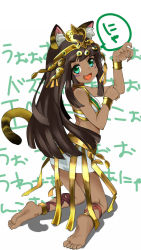 Rule 34 | 1girl, :3, :d, animal ears, aqua eyes, arched back, bare shoulders, barefoot, bastet (p&amp;d), blunt bangs, bracer, brown hair, cat ears, cat tail, crop top, dark-skinned female, dark skin, egyptian, egyptian clothes, eyebrows, facial mark, fang, feet, fingernails, full body, kneeling, kneepits, long hair, looking at viewer, miniskirt, open mouth, palms, paw pose, pencil skirt, puzzle &amp; dragons, shirt, simple background, skirt, sleeveless, sleeveless shirt, smile, soles, solo, speech bubble, straight hair, suga saru, tail, tiara, toenails, toes, v-shaped eyebrows, very long hair, white background, white shirt, white skirt
