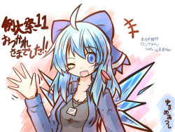 Rule 34 | 1girl, ;d, ahoge, blue eyes, blue hair, bow, breasts, cirno, cleavage, collarbone, hair bow, hair ornament, highres, ice, ice wings, jacket, long hair, long sleeves, looking at viewer, matching hair/eyes, name tag, one eye closed, open clothes, open jacket, open mouth, palms, smile, solo, touhou, translation request, waving, wings, yurume atsushi