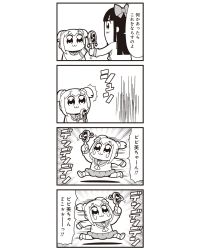 Rule 34 | 10s, 4koma, :3, ^^^, bkub, bow, comic, crying, crying with eyes open, emphasis lines, greyscale, hair bow, highres, long hair, monochrome, pipimi, poptepipic, popuko, rattle drum, school uniform, serafuku, sidelocks, simple background, tears, translated, two side up