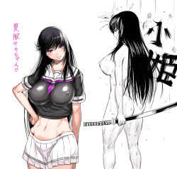 Rule 34 | black hair, breasts, impossible clothes, impossible shirt, kurofudo, kyoko ramon, large breasts, midriff, nipples, nude, shirt, sword, translation request, weapon