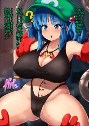 Rule 34 | 1girl, black panties, blue eyes, blue hair, bra, breasts, flat cap, gloves, green hat, hat, highres, kawashiro nitori, large breasts, mechanical arms, medium hair, panties, peso (cheese company), short twintails, sidelocks, solo, touhou, translation request, twintails, two side up, underwear