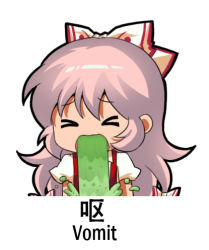 Rule 34 | &gt; &lt;, 1girl, bilingual, bow, chibi, chinese commentary, chinese text, closed eyes, commentary request, english text, fujiwara no mokou, hair between eyes, hair bow, jokanhiyou, lowres, meme, mixed-language text, short sleeves, silver hair, solo, suspenders, touhou, translation request, vomit, vomiting, white background