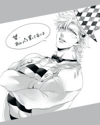 Rule 34 | 1boy, argyle, battle tendency, caesar anthonio zeppeli, crossed arms, facial mark, feather hair ornament, feathers, fingerless gloves, gloves, hair ornament, hat, headband, jojo no kimyou na bouken, male focus, monochrome, s gentian, shirt, solo, striped clothes, striped shirt, top hat, translation request