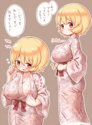 Rule 34 | 1girl, aki minoriko, arinu, ass, ass focus, bath yukata, bathrobe, blonde hair, blush, boob jiggle, breasts, brown background, cleavage, closed mouth, collarbone, covered erect nipples, embarrassed, exposed chest, exposing self, flashing, flying sweatdrops, hair between eyes, highres, hotsprings, japanese clothes, kimono, large breasts, leaf print, leaning forward, long sleeves, looking at viewer, motion lines, multiple views, nervous, nervous smile, nervous sweating, nipples, covered erect nipples, no bra, onsen, open mouth, panties through clothes, pink robe, presenting, puffy areolae, red eyes, robe, sash, semi-transparent, short hair, showing nipple, signal, simple background, smile, sweat, touhou, twirling hair, from side, wavy mouth, white kimono, wide sleeves, yukata