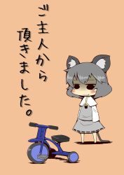 Rule 34 | 1girl, animal ears, female focus, mouse ears, mouse tail, nazrin, silver hair, simple background, solo, tail, tears, touhou, translated, tricycle, zannen na hito