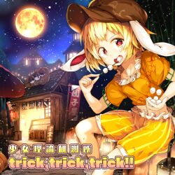Rule 34 | 1girl, album cover, animal ears, bamboo, blonde hair, brown headwear, cabbie hat, collarbone, cover, crop top, dango, eating, english text, floppy ears, food, frilled shirt collar, frilled shorts, frills, full moon, game cg, girls logic observatory, hat, holding, holding food, holding stick, human village (touhou), leaf, looking at viewer, midriff, moon, night, night sky, official art, open mouth, orange eyes, orange shirt, orange shorts, puffy short sleeves, puffy shorts, puffy sleeves, rabbit ears, ringo (touhou), shirt, shop, short hair, short sleeves, shorts, sign, sitting, sky, smile, snowing, square neckline, stick, striped clothes, striped shorts, teeth, touhou, touhou cannonball, tsukimi dango, umagenzin, upper teeth only, vertical-striped clothes, vertical-striped shorts, wagashi, window