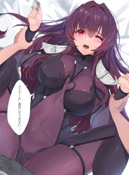 Rule 34 | 1boy, 1girl, arm grab, armor, blush, bodysuit, breasts, condom, condom wrapper, covered navel, damda, fate/grand order, fate (series), hair between eyes, hair intakes, large breasts, long hair, looking at viewer, lying, on back, one eye closed, open mouth, pauldrons, purple bodysuit, purple hair, red eyes, scathach (fate), shoulder armor, solo focus, speech bubble, spread legs, translated