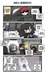 Rule 34 | 4koma, 6+girls, 6p62 (girls&#039; frontline), adeline (girls&#039; frontline), alpaca, angelina (arknights), animalization, bandage on face, bandages, black hair, blood, blood from mouth, bound, box, brown eyes, ceiling light, chair, chibi, clip studio paint (medium), closed mouth, comic, commentary request, deal with it (meme), driving, emphasis lines, girls&#039; frontline, glass, grey hair, hair over one eye, headphones, highres, jitome, korean commentary, korean text, madcore, meme, metal eyepatch, motor vehicle, multiple girls, notice lines, nyto (generic) (girls&#039; frontline), nyto (girls&#039; frontline), o3o, one-way mirror, open door, open mouth, paper on head, paradeus, receiver, red hair, rope, rpk-16 (girls&#039; frontline), scapular, sitting, spoilers, talking animal, tape, tied to chair, tied up (nonsexual), torture, translation request, truck, upside-down, usb, window