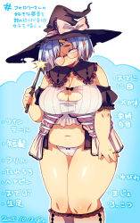 Rule 34 | 1girl, absurdres, bare shoulders, blue hair, blush, bow, breasts, cameltoe, cleavage, cleavage cutout, cleft of venus, clothing cutout, empty eyes, fat, frills, glasses, gradient hair, hat, highres, holding, holding wand, jewelry, large breasts, multicolored hair, muroku (aimichiyo0526), navel, original, panties, plump, ring, short hair, simple background, solo, sweat, thick thighs, thighs, third eye, underwear, wand, witch, witch hat