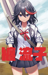Rule 34 | 1girl, black hair, blue eyes, breasts, closed mouth, collarbone, deadnooodles, frown, grey shirt, hair between eyes, highres, jacket, kill la kill, long sleeves, looking at viewer, matoi ryuuko, medium hair, multicolored hair, neck ribbon, official alternate costume, open clothes, open jacket, pleated skirt, red hair, ribbon, shirt, short hair, skirt, solo, translated, two-tone hair