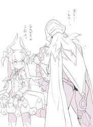 Rule 34 | 1boy, 1girl, avicebron (fate), bare shoulders, blade (galaxist), cape, closed mouth, curled horns, detached sleeves, dragon girl, dragon horns, dragon tail, dress, elbow gloves, elizabeth bathory (fate), eye contact, fate/grand order, fate (series), fingerless gloves, gloves, greyscale, hair between eyes, hand up, horns, long hair, long sleeves, looking at another, mecha eli-chan (fate), monochrome, simple background, standing, tail, translation request, two side up, very long hair, white background