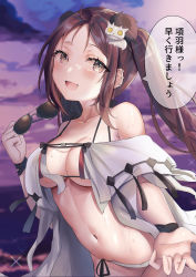 Rule 34 | 1girl, absurdres, bare shoulders, bikini, blush, breasts, brown eyes, brown hair, cleavage, collarbone, earrings, unworn eyewear, fate/grand order, fate (series), hair ornament, highres, jewelry, long hair, looking at viewer, medium breasts, multiple earrings, navel, open clothes, open mouth, outstretched arm, purple sky, robe, sky, smile, solo, speech bubble, sunglasses, sunglasses removed, swimsuit, translation request, twintails, very long hair, white bikini, yu mei-ren (fate), yu mei-ren (swimsuit lancer) (fate), yufou