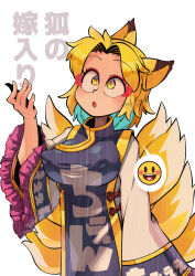 Rule 34 | 1girl, :d, :o, animal ears, blonde hair, blush, blush stickers, breasts, carte, eyeshadow, fingernails, fox ears, fox tail, frilled sleeves, frills, gold trim, hand up, heart, heart in mouth, highres, large breasts, long sleeves, looking up, makeup, multiple tails, no headwear, open mouth, parted bangs, rain, red eyeshadow, signature, smile, solo, spoken emoji, star-shaped pupils, star (symbol), symbol-shaped pupils, tabard, tail, touhou, translation request, upper body, wide sleeves, yakumo ran, yellow eyes