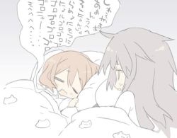 Rule 34 | 10s, akatsuki (kancolle), blade (galaxist), brown hair, closed eyes, commentary request, fang, gradient background, ikazuchi (kancolle), kantai collection, long hair, open mouth, pajamas, pillow, purple hair, short hair, sleeping, translation request, under covers, waking up