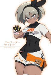 Rule 34 | 1girl, bea (pokemon), black bodysuit, black hairband, bodysuit, bodysuit under clothes, breasts, character name, closed mouth, collared shirt, commentary request, creatures (company), dark-skinned female, dark skin, dynamax band, game freak, gloves, grey eyes, grey hair, gym leader, hair between eyes, hairband, harurukan, highres, holding, holding poke ball, knee pads, looking at viewer, nintendo, poke ball, pokemon, pokemon swsh, print shirt, print shorts, shirt, short hair, short sleeves, shorts, solo, tied shirt, ultra ball