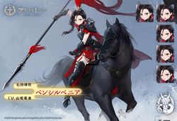 Rule 34 | 1girl, armor, artist request, azur lane, black hair, black thighhighs, cape, commentary request, expressions, green eyes, holding, holding weapon, horse, looking at viewer, official alternate costume, official art, pennsylvania (azur lane), pennsylvania (the keystone general) (azur lane), polearm, promotional art, spear, thighhighs, weapon