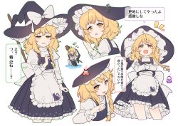 Rule 34 | 1girl, :d, animal print, apron, black headwear, black skirt, black vest, blonde hair, blush, bow, braid, broom, cat print, chibi, clenched hand, commentary request, cowboy shot, crossed arms, eagle spirit (touhou), frilled apron, frills, hair between eyes, hair bow, hajin, hand up, hat, hat bow, highres, holding, jitome, juliet sleeves, long sleeves, looking at viewer, multiple views, open mouth, otter spirit (touhou), paw print, petticoat, puffy sleeves, shirt, simple background, single braid, skirt, smile, speech bubble, squiggle, standing, sweat, sweatdrop, touhou, translation request, upper body, vest, waist apron, white apron, white background, white bow, white shirt, witch hat, wolf spirit (touhou), yellow eyes
