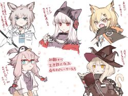 Rule 34 | 5girls, :3, animal ears, arknights, beanie, black cape, black headwear, black jacket, black necktie, black vest, blonde hair, blue eyes, blue shirt, blush, book, braid, cape, cat ears, cat girl, cat tail, chain, cuffs, ears through headwear, fangs, floating, floating book, floating object, fox ears, fox girl, frostleaf (arknights), frown, gloves, grey hair, grey shirt, hair ornament, hairclip, hat, haze (arknights), headphones, highres, holding, holding staff, jacket, long hair, material growth, may (arknights), multiple girls, necktie, notched ear, oishiiyo, open book, open clothes, open jacket, open mouth, orange eyes, oripathy lesion (arknights), pink hair, red eyes, red jacket, red nails, shackles, shirt, short hair, simple background, sketch, skin fangs, split mouth, staff, sussurro (arknights), tail, translation request, twin braids, vermeil (arknights), vest, white background, white gloves, white jacket, white shirt, witch hat, yellow eyes
