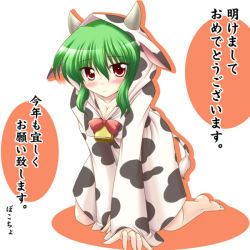Rule 34 | 1girl, akeome, all fours, animal print, barefoot, bell, blush, bococho, breasts, cleavage, costume, cow print, cowbell, female focus, green hair, happy new year, horns, kazami yuuka, medium breasts, new year, red eyes, solo, tail, touhou, translated