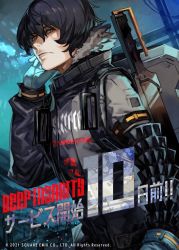 Rule 34 | 1boy, backpack, bag, black hair, blue gloves, brown eyes, closed mouth, copyright name, deep insanity, gloves, hair between eyes, highres, hungry clicker, jacket, looking at viewer, male focus, official art, short hair, solo, sword, weapon