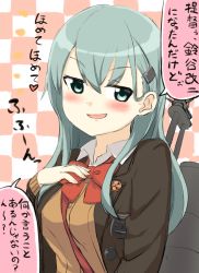 Rule 34 | &gt;:d, 10s, 1girl, :d, bad id, bad pixiv id, blouse, blush, brown jacket, brown vest, checkered background, doyagao, engiyoshi, green eyes, green hair, hair ornament, hairclip, hand on own chest, heart, jacket, kantai collection, long hair, long sleeves, machinery, neck ribbon, open mouth, red ribbon, remodel (kantai collection), ribbon, school uniform, shirt, smile, smug, solo, speech bubble, suzuya (kancolle), sweater vest, translated, v-shaped eyebrows, vest, white shirt
