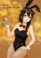 Rule 34 | 1girl, :d, ahoge, alternate costume, animal ears, bare arms, bare shoulders, black hair, black hairband, black leotard, blue eyes, blurry, blurry background, blush, bow, bowtie, braid, breasts, cherry, cowboy shot, cup, detached collar, drinking glass, dutch angle, fake animal ears, fishnet pantyhose, fishnets, food, fruit, hair bow, hair flaps, hair over shoulder, hairband, hand on own hip, highres, holding, holding tray, kantai collection, leotard, long hair, looking at viewer, open mouth, pantyhose, playboy bunny, rabbit ears, red bow, round teeth, shigure (kancolle), shigure kai ni (kancolle), single braid, small breasts, smile, solo, speech bubble, standing, strapless, strapless leotard, teeth, translation request, tray, yamamura umi