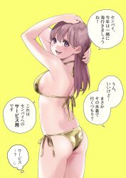 Rule 34 | 1girl, absurdres, ass, bikini, breasts, brown eyes, butt crack, cowboy shot, from behind, gold bikini, highres, light brown hair, long hair, macosee, medium breasts, original, side-tie bikini bottom, smile, solo, standing, swimsuit, translation request, yellow background