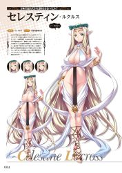 Rule 34 | 1girl, blonde hair, breasts, celestine lucullus, character design, character profile, character sheet, concept art, elf, female focus, full body, game cg, green eyes, highres, hikage eiji, jewelry, kuroinu ~kedakaki seijo wa hakudaku ni somaru~, large breasts, liquid (company), long hair, long pointy ears, looking at viewer, lots of jewelry, multiple views, no bra, no panties, official art, pointy ears, revealing clothes, scan, simple background, very long hair, white background