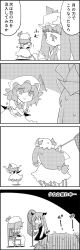 Rule 34 | 4koma, arms up, bat wings, book, bound, bow, brooch, butterfly net, chair, chasing, collapsed, collared shirt, comic, commentary request, crescent, crossed arms, dress, fleeing, greyscale, hair between eyes, hair bow, hand net, hat, hat ribbon, head wings, highres, holding, holding butterfly net, jewelry, koakuma, long hair, long sleeves, mob cap, monochrome, multiple hair bows, necktie, patchouli knowledge, puffy short sleeves, puffy sleeves, reading, remilia scarlet, ribbon, rope, shirt, short sleeves, sidelocks, sitting, skirt, skirt set, smile, sweat, tani takeshi, tied up (nonsexual), touhou, translation request, waistcoat, wings, | |