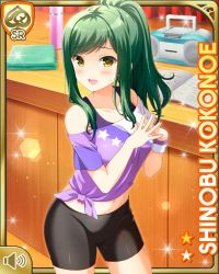 Rule 34 | 1girl, :d, bike shorts, black shorts, boombox, breasts, brown eyes, card, character name, cleavage, fingers together, girlfriend (kari), green hair, high ponytail, indoors, kokonoe shinobu, large breasts, long hair, official art, open mouth, ponytail, purple shirt, qp:flapper, shirt, shorts, smile, solo, standing, tagme, workout clothes