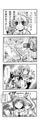 Rule 34 | &gt;:d, 10s, 2girls, 4koma, :d, aoba (kancolle), bad id, bad pixiv id, camera, comic, commentary request, double bun, greyscale, highres, kantai collection, monochrome, multiple girls, naka (kancolle), open mouth, richou (zerozero1101), short ponytail, smile, star-shaped pupils, star (symbol), ^^^, sweatdrop, symbol-shaped pupils, translation request, v-shaped eyebrows, waking up