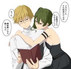 Rule 34 | 1boy, 1girl, arm around shoulder, arm strap, black dress, blonde hair, book, breast press, commentary request, dress, expressionless, eyelashes, glasses, green hair, half-closed eyes, highres, hikentai0112, holding, holding book, hug, land (sousou no frieren), long hair, looking down, pleated dress, purple eyes, short hair, side ponytail, smile, sousou no frieren, speech bubble, translation request, ubel (sousou no frieren), upper body