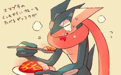 Rule 34 | creature, creatures (company), eating, closed eyes, food, game freak, gen 6 pokemon, greninja, holding, holding plate, holding spoon, nintendo, no humans, plate, pokemon, pokemon (creature), shiwo (siwosi), simple background, solo, spoon, upper body, white background