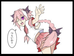 Rule 34 | 1boy, astolfo (fate), astolfo (sailor paladin) (fate), black border, black bow, border, bow, braid, convenient censoring, fate/apocrypha, fate (series), hair bow, kenuu (kenny), long braid, looking at viewer, male focus, no nose, official alternate costume, open mouth, pink hair, purple eyes, school uniform, shirt, short sleeves, single braid, skirt, translation request, trap, white background, white shirt