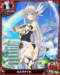 Rule 34 | 10s, 1girl, antenna hair, artist request, ass, black thighhighs, blue eyes, breasts, card (medium), character name, chess piece, detached sleeves, gauntlets, hair between eyes, headgear, high school dxd, large breasts, long hair, official art, ribbon, rook (chess), rossweisse, silver hair, smile, solo, thighhighs, torn clothes, trading card, umbrella, very long hair