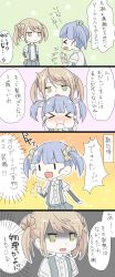 Rule 34 | &gt; &lt;, 10s, 2girls, 4koma, :d, arm warmers, blonde hair, blue hair, comic, commentary request, double bun, closed eyes, highres, kantai collection, michishio (kancolle), multiple girls, ooshio (kancolle), open mouth, pleated skirt, rinto (rint rnt), short hair, short sleeves, short twintails, skirt, smile, suspenders, tears, translation request, twintails, | |