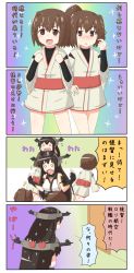 Rule 34 | 10s, 3girls, 4koma, afterimage, aged down, arrow (symbol), black gloves, black hair, blush, brown eyes, brown hair, chibi, clenched hands, comic, door, elbow gloves, fingerless gloves, gloves, gradient background, hair ornament, hand on own hip, headgear, highres, hyuuga (kancolle), ise (kancolle), japanese clothes, kantai collection, long hair, multiple girls, nagato (kancolle), o o, object on head, open mouth, outstretched arms, ponytail, puchimasu!, short hair, simple background, smile, sparkle, spread arms, sweat, sweatdrop, translation request, triangle mouth, two-tone background, yuureidoushi (yuurei6214)